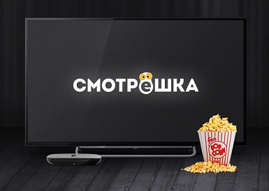 Смотрешка, Ассиновская Смотрешка, Ассиновская