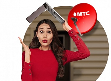 Спутниковое ТВ МТС, Ассиновская Спутниковое ТВ МТС, Ассиновская